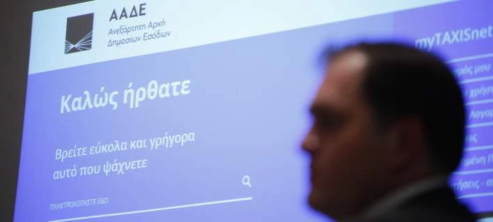 ΑΑΔΕ: Nέα υπηρεσία για την αναζήτηση στοιχείων μητρώου επιχειρήσεων